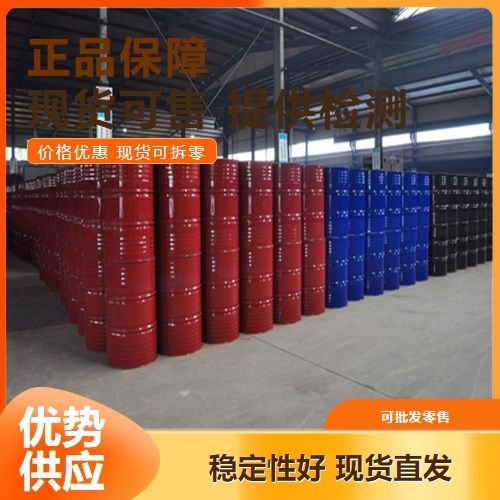   钛酸(四)异丙酯 546-68-9 聚合反应催化剂 