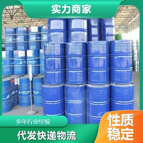   钛酸(四)异丙酯 546-68-9 聚合反应催化剂 