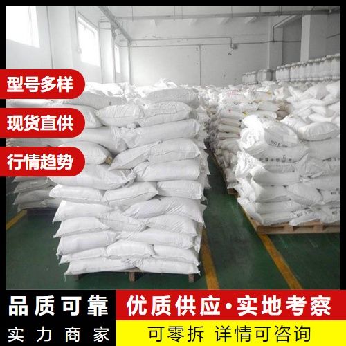  源头正品 碳酸氢铵 1066-33-7 化学肥料鞣革缓冲剂 源头正品