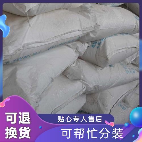  现场参观 氯化锂 7447-41-8 助焊剂干燥剂热交换载体 现场参观