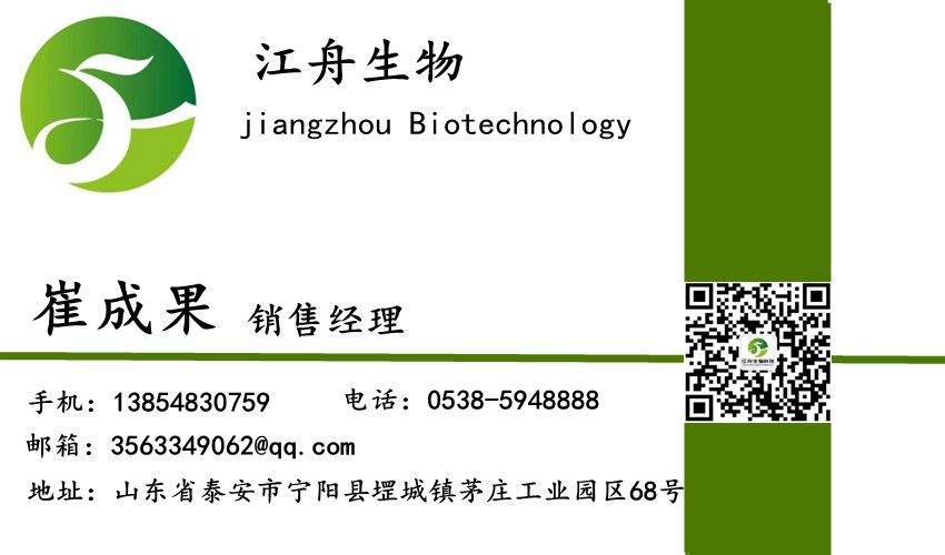 2,5-二特丁基对苯二酚 88-58-4   年产量大  可定制