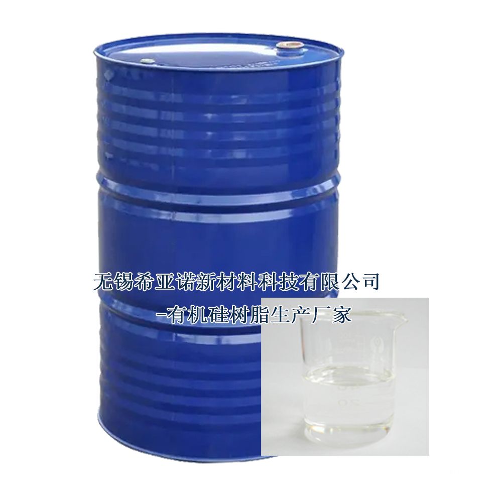 甲氧基官能化甲基苯基聚硅氧烷