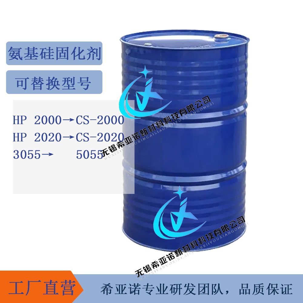 甲氧基官能化甲基苯基聚硅氧烷