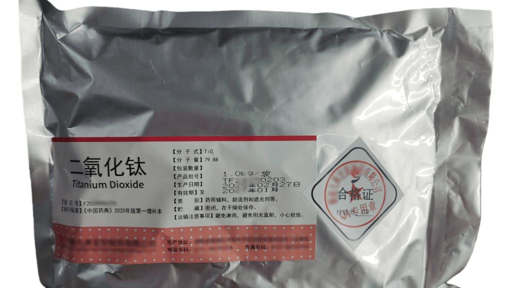 轻质氧化镁，药用级，符合25版药典，ph调节剂