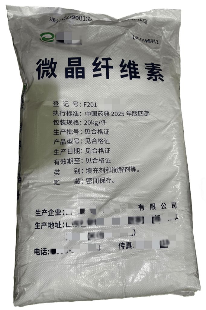 轻质氧化镁，药用级，符合25版药典，ph调节剂