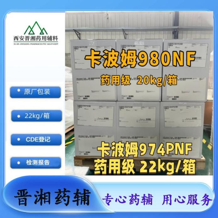 注射用海藻糖 内毒素微生物已检测 CDE备案A状态 500g/瓶一瓶起订随货COA