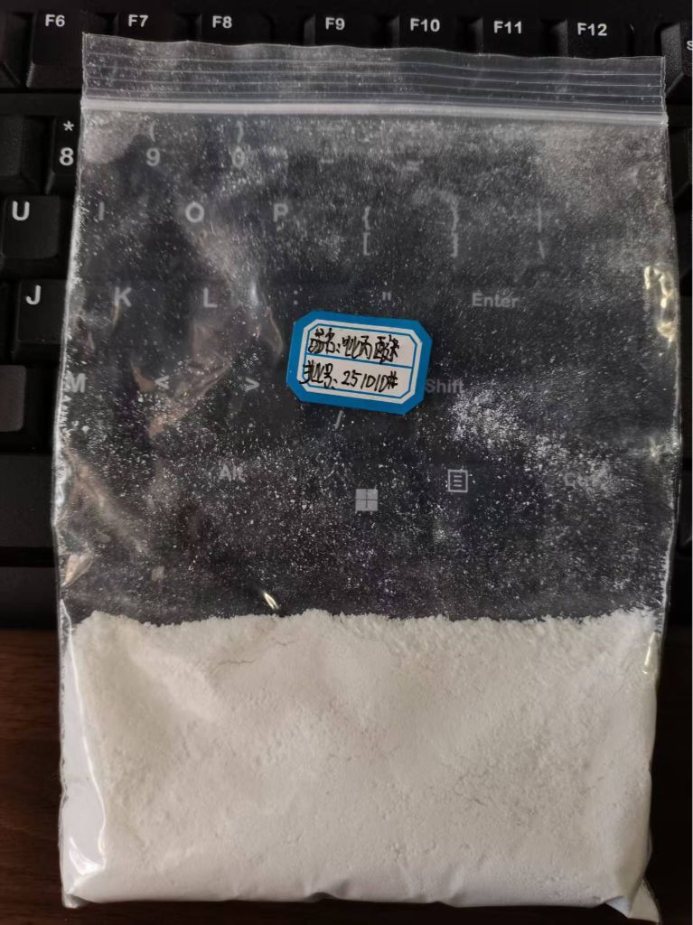 用途及剂型配置