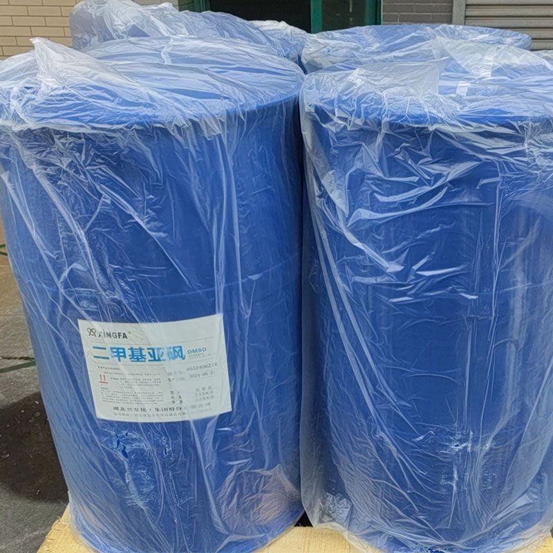 兴发二甲基亚砜DMSO   高质量99.9%    225kg/桶