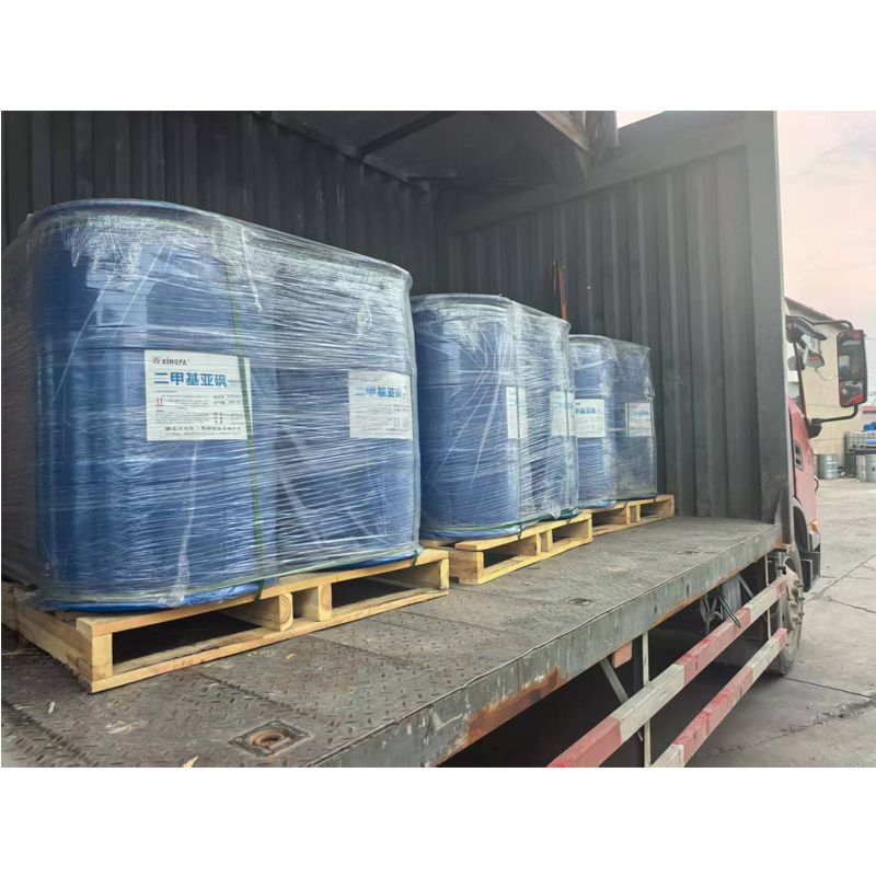 兴发二甲基亚砜DMSO   高质量99.9%    225kg/桶