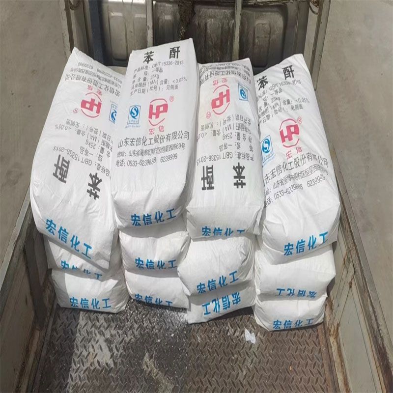 邻苯二甲酸酐白龙厂家  宏信苯酐代理   25kg/袋