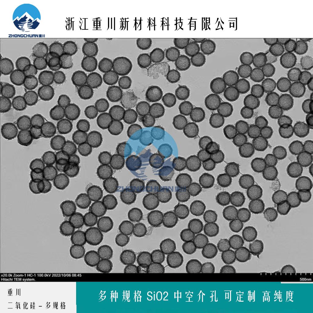 二氧化硅粉末 纳米氧化硅