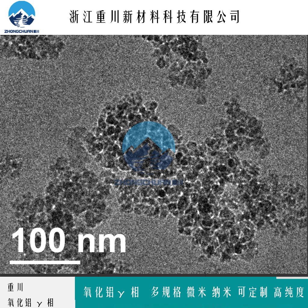 氧化铝粉末 多规格氧化铝粉末 浙江重川新材料