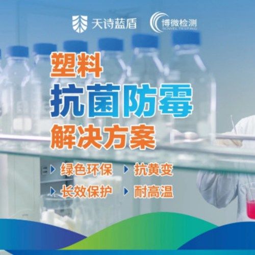 银离子抗菌剂/无机银系抗菌剂/纳米银抗菌剂/塑料纺织等可用