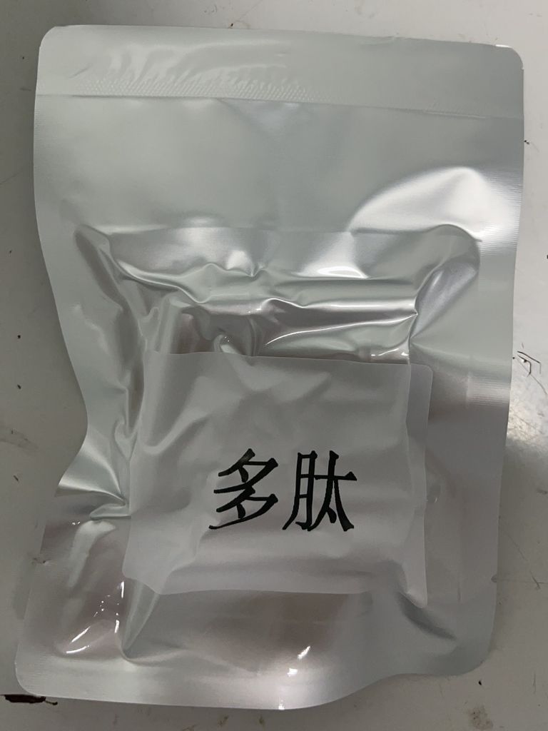 A-VI-5,39194-96-2,多肽合成,多肽原料,定制多肽合成-仅供科研