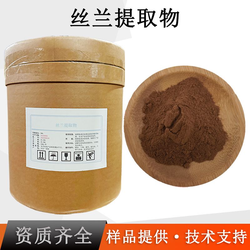 丝兰提取物