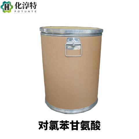 对氯苯甘氨酸,6212-33-5 99% 氯吡格雷医药中间体