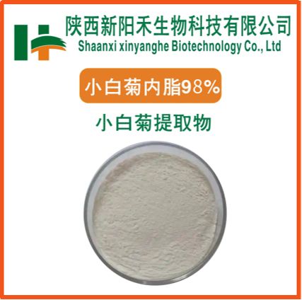 小白菊内酯98%