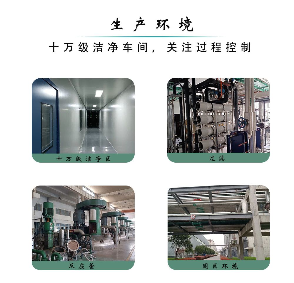 日化级石墨烯