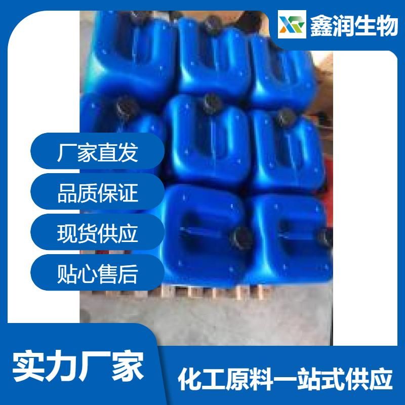 烷基糖苷   APG 温和非离子表面活性剂