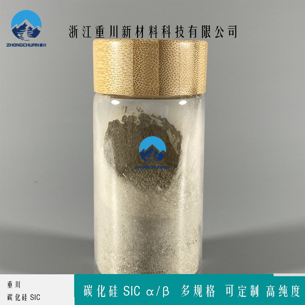 碳化硅粉末 纳米氧化硅
