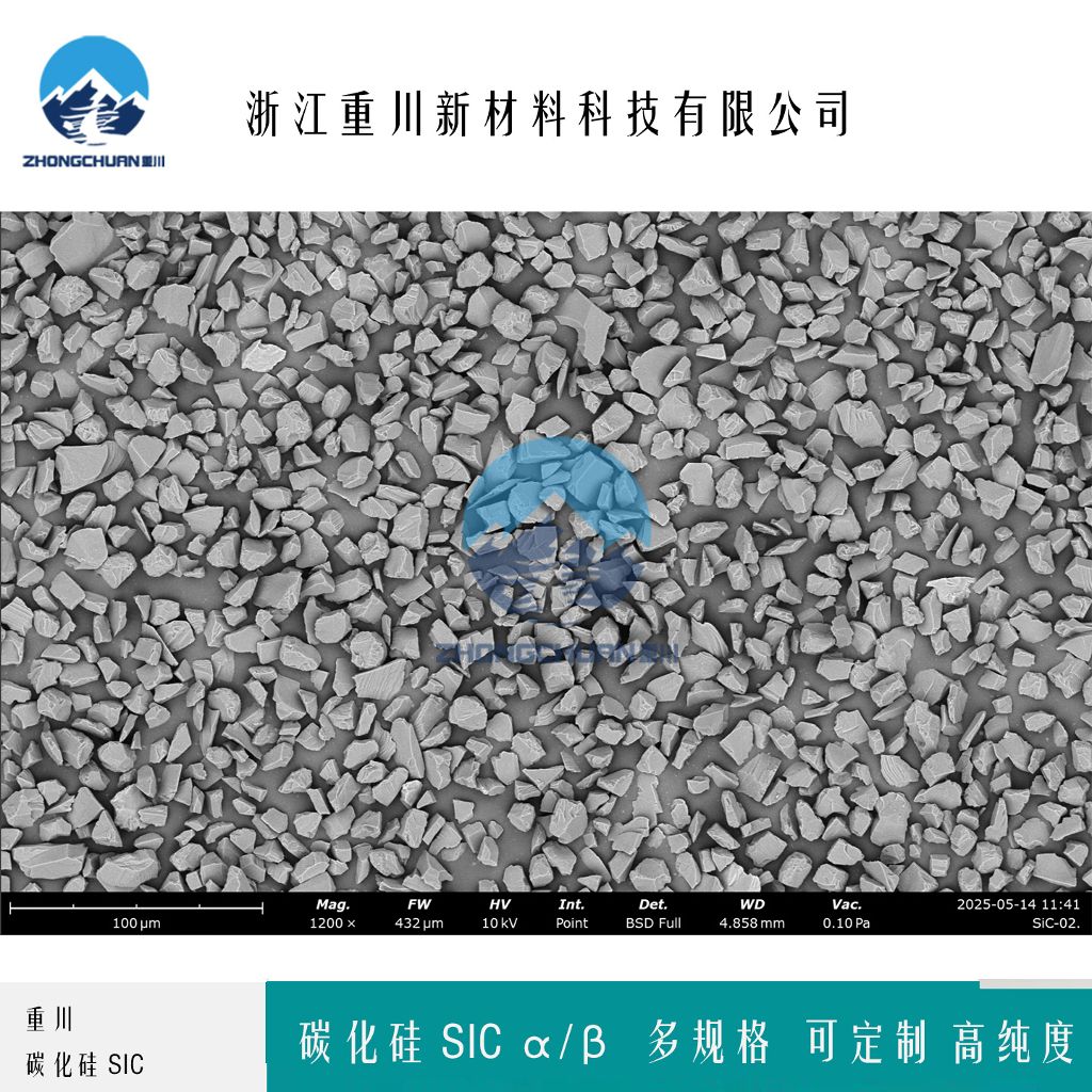 碳化硅粉末 纳米氧化硅