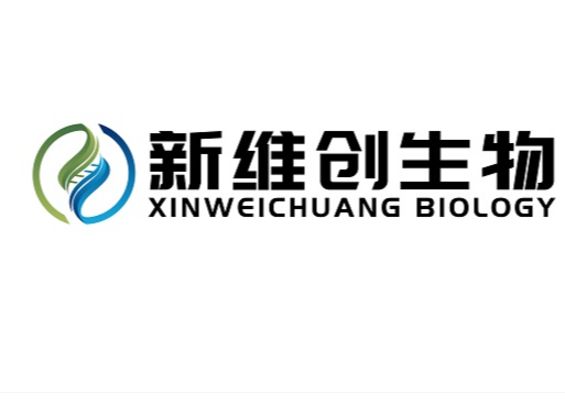 CY3 羧基 / 花菁 3 羧酸 / CY3-COOH/Cyanine3 carboxylic acid / 非活性近红外荧光染料 / 科研级荧光标记中间体