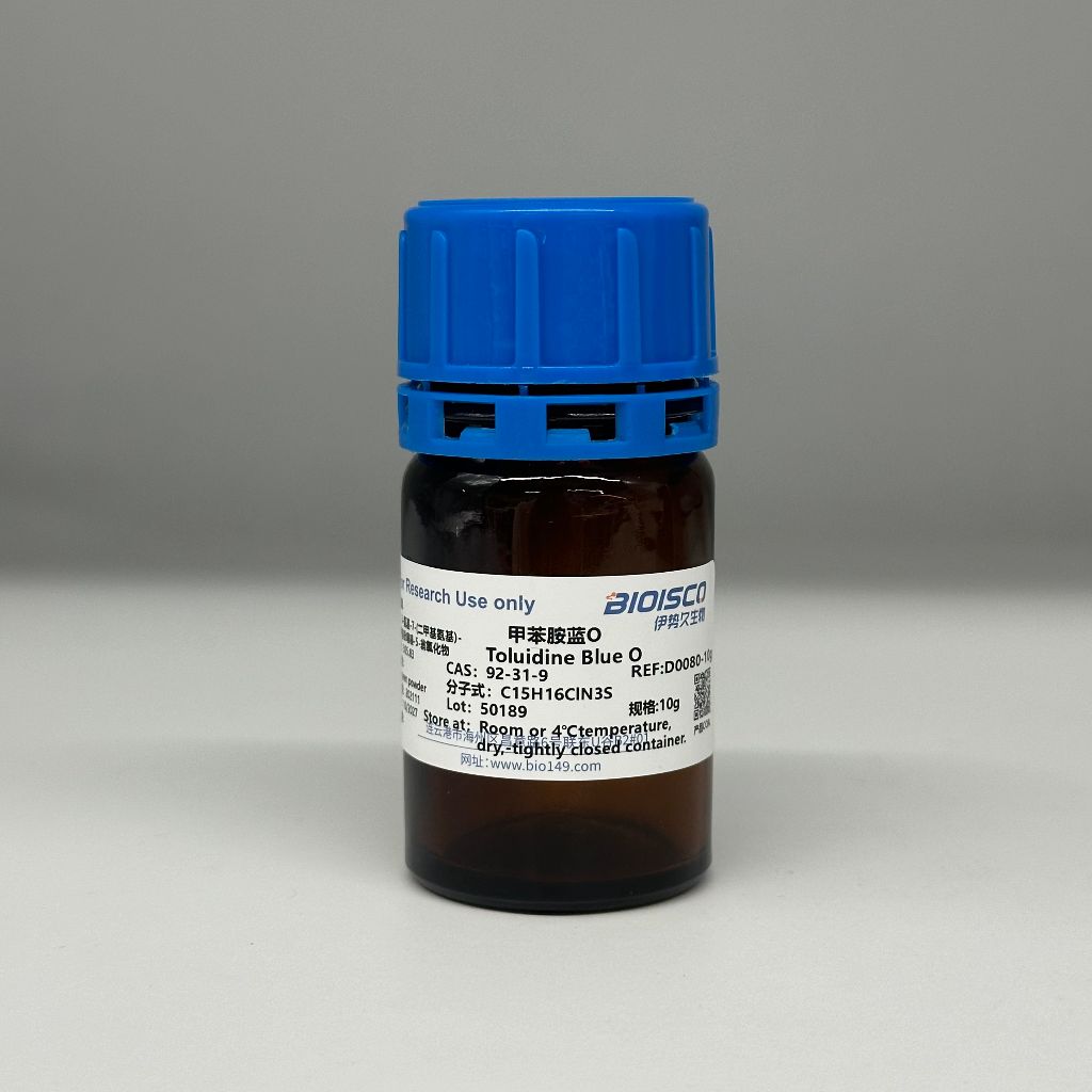 甲苯胺蓝O