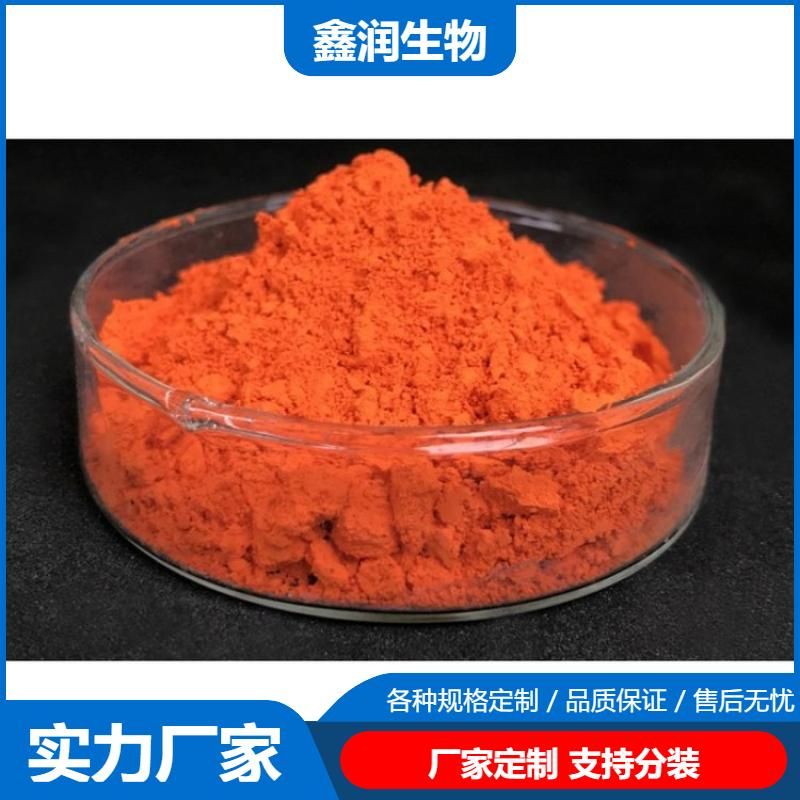 乙酰丙酮铁  有机合成催化剂