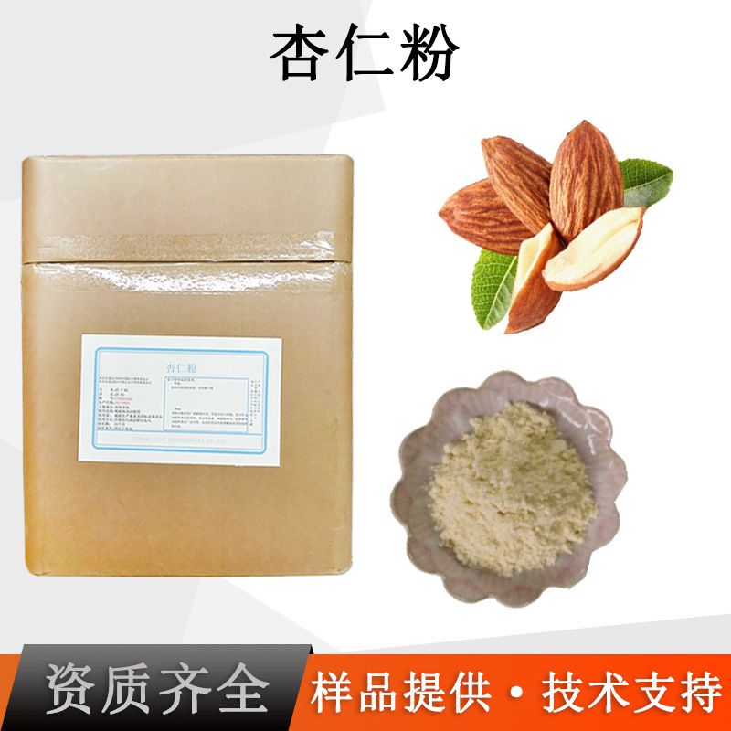 杏仁粉
