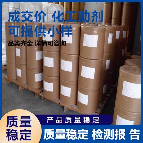   溴化锂 7550-35-8 电池正极材料水蒸气吸收 