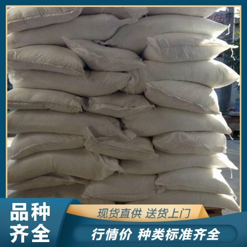  源头 铝酸钠 1302-42-7 媒染剂分散剂填充剂 源头