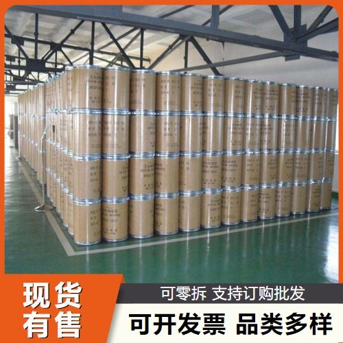  精选货源 尼泊金甲酯 99-76-3 添加剂抗氧化剂 精选货源