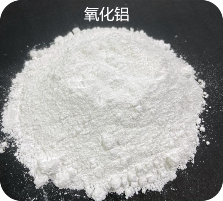   氧化铝 1344-28-1 无机盐磨料抛光剂催化剂 