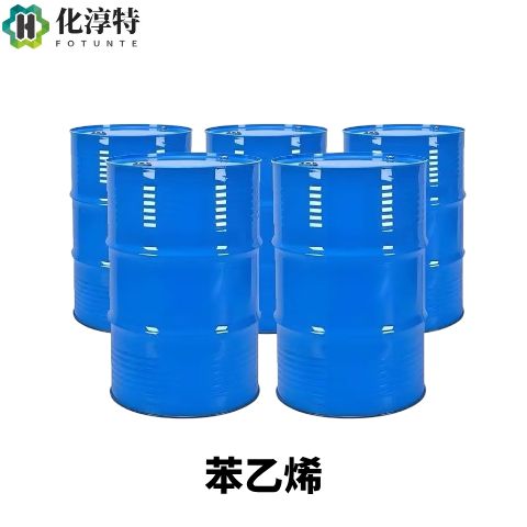 苯乙烯，100-42-5 聚合级 聚苯乙烯 PS ABS 树脂原料