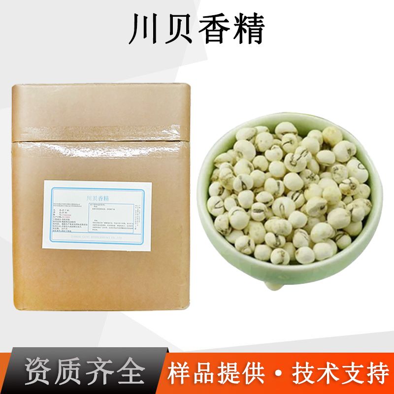 川贝香精