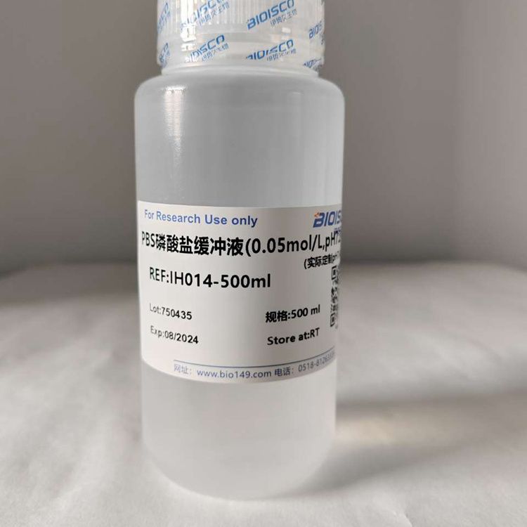 PBS磷酸盐缓冲液（0.05mol/L,PH7.2-7.4)