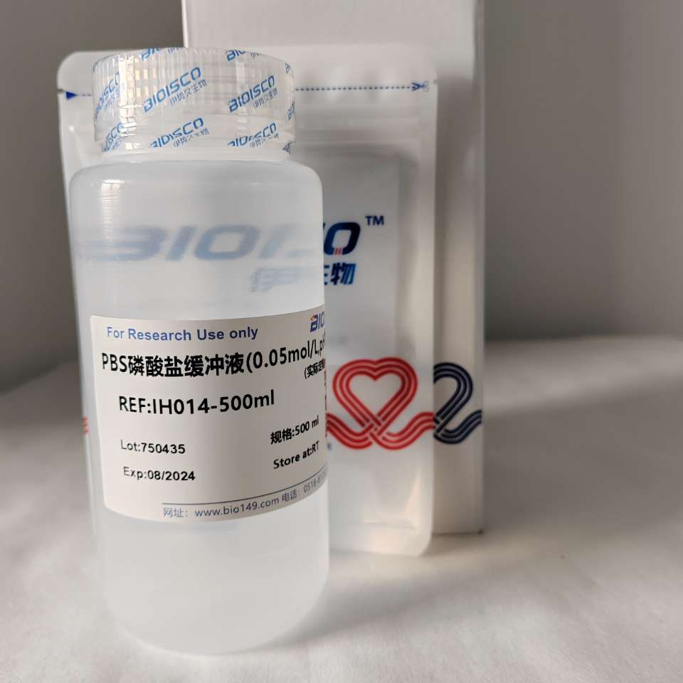 PBS磷酸盐缓冲液（0.05mol/L,PH7.2-7.4)