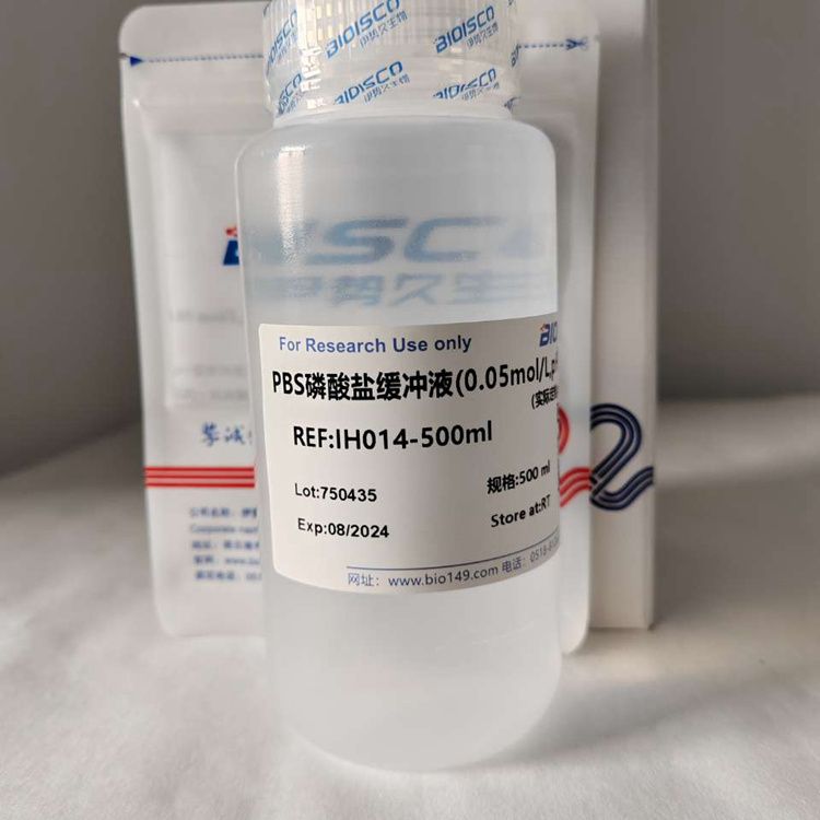 PBS磷酸盐缓冲液（0.05mol/L,PH7.2-7.4)