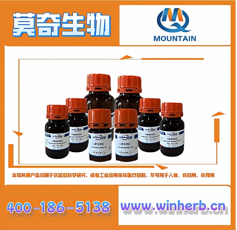 金钗石斛苷A 370557-49-6