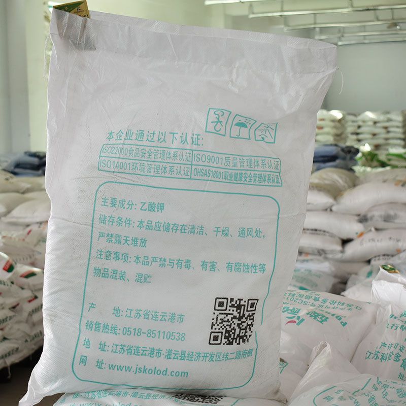 乙酸钾工业级厂家    食品级醋酸钾    25kg/袋