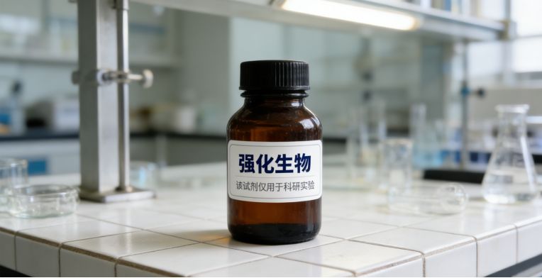 AZDye 532 NHS Ester；AZDye 532琥珀酰亚胺酯