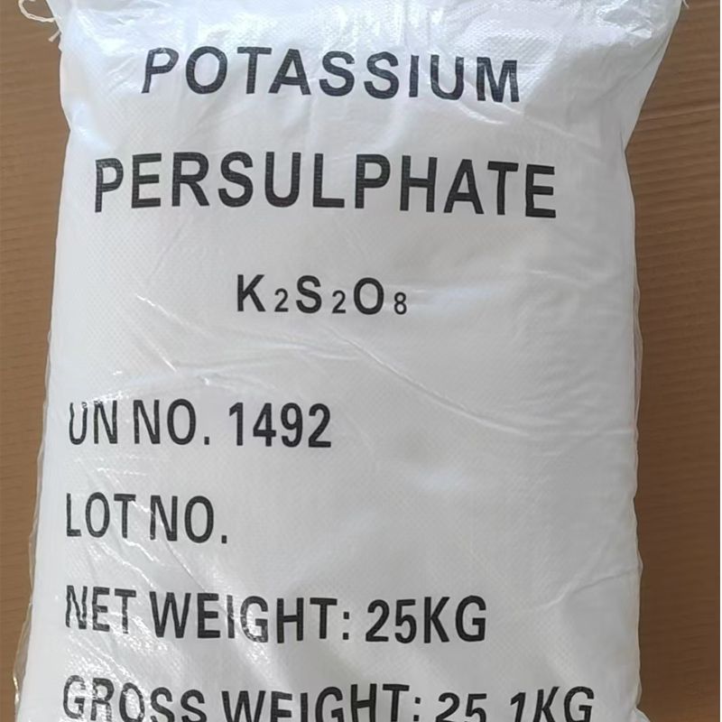 过硫酸钾国产厂家    国标99%   一袋起订