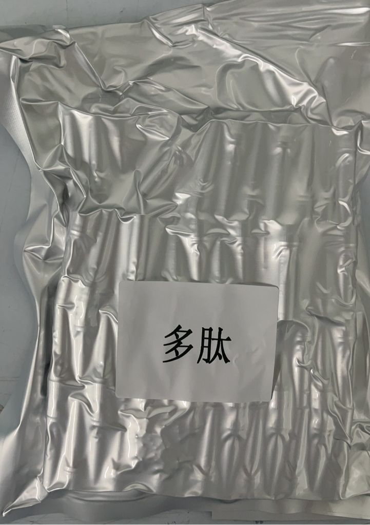 Hylambatin,80890-46-6,多肽合成,多肽原料,定制多肽合成-仅供科研