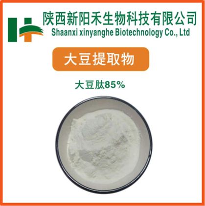 大豆肽85%