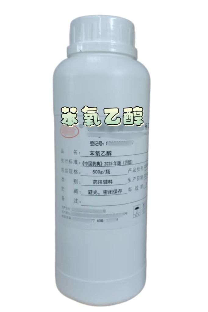 磷酸二氢钾三水合物，pH调节剂和缓冲剂