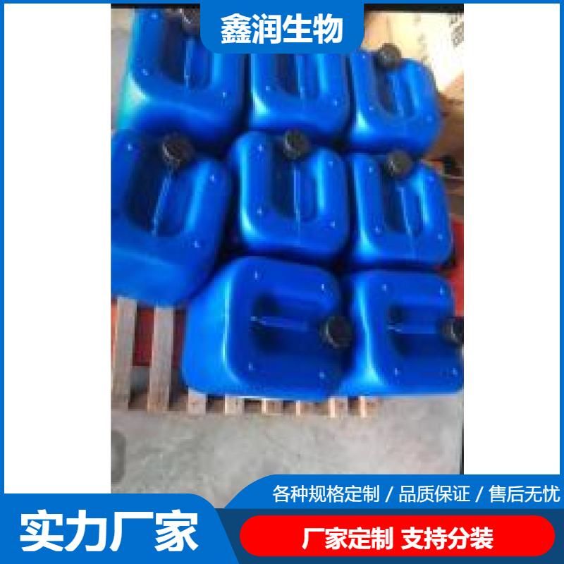 L-乳酸甲酯   聚乳酸 PLA 聚合原料