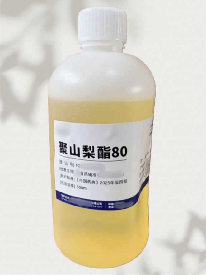 聚乙二醇4000，PEG4000  药用级，稳定供货