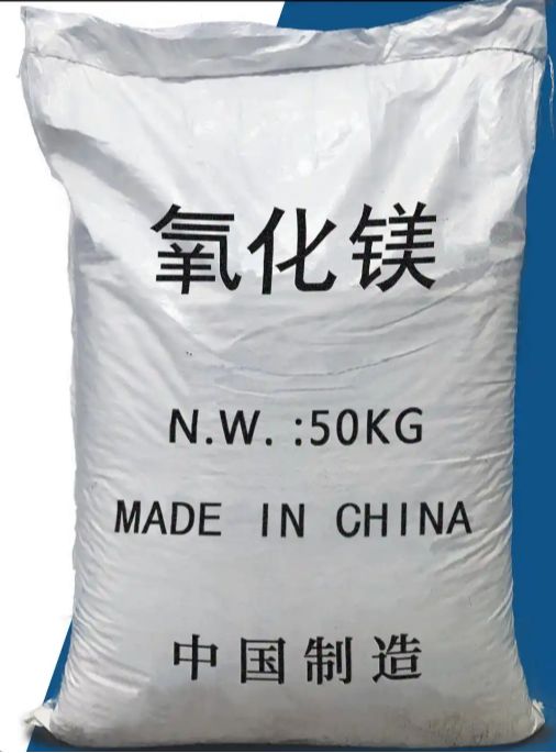 氧化镁 70-90粉，轻质、重质