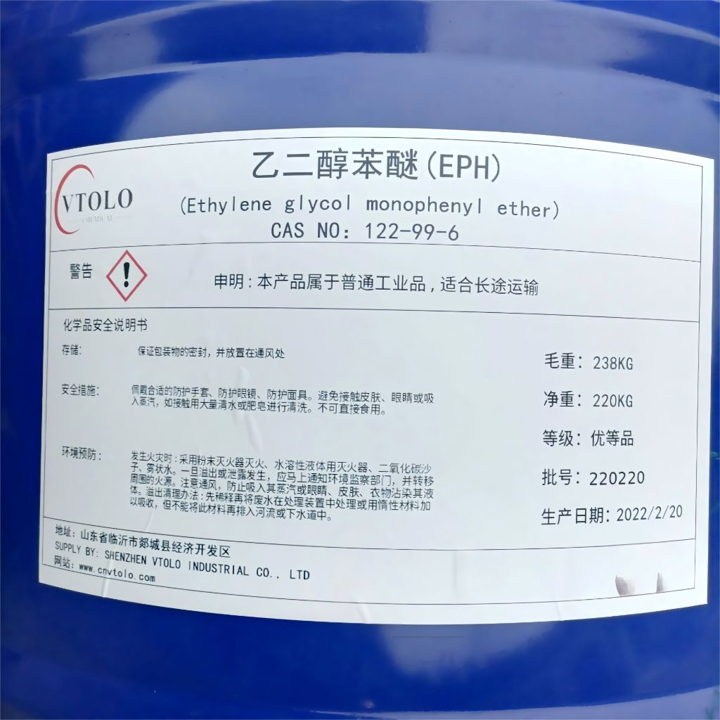 乙二醇苯醚  苯氧乙醇 水性涂料  油墨慢干剂