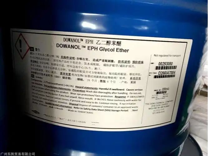乙二醇苯醚  苯氧乙醇 水性涂料  油墨慢干剂